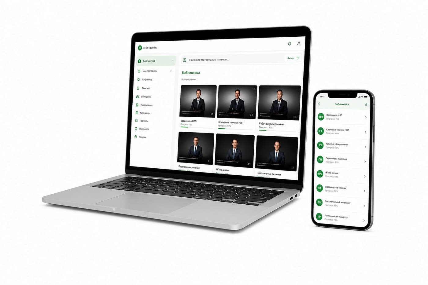 Ноутбук пен телефондағы NEVENTA платформасының интерфейсі